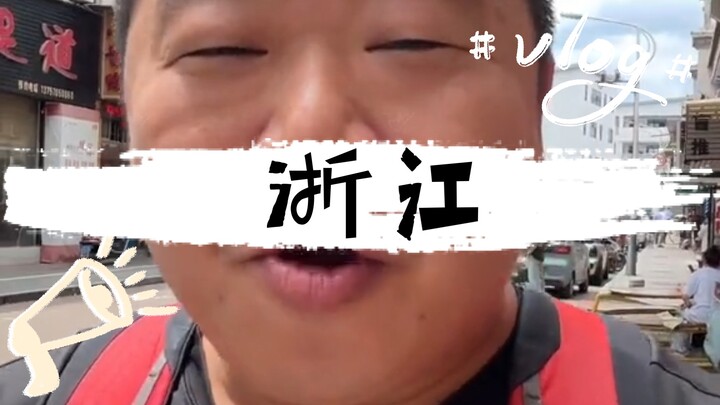 Lam Chiến Phi về nước du lịch và ăn uống: Chiết Giang!