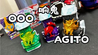 姗姗来迟的平成骑士印章补全套装！ 假面骑士Revice PB限定 DX骑士罪恶印章套装02 OOO&响鬼&亚极陀 全面测评【看一期少一期评测】