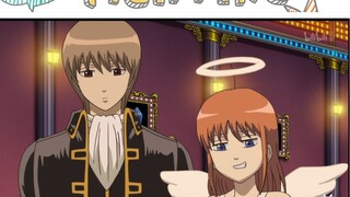 Đây gọi là kẻ thù không bao giờ đến được với nhau [Gintama / 红神]