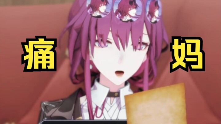 ⚡⚡Ibu yang menyakitkan Kafka⚡⚡