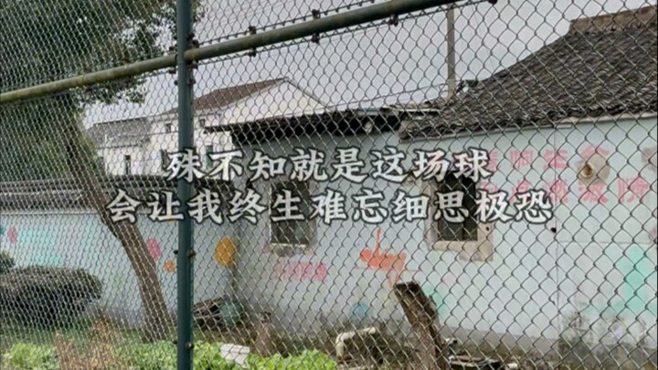 Khi tôi chơi bóng mà gặp phải chứng vô cảm