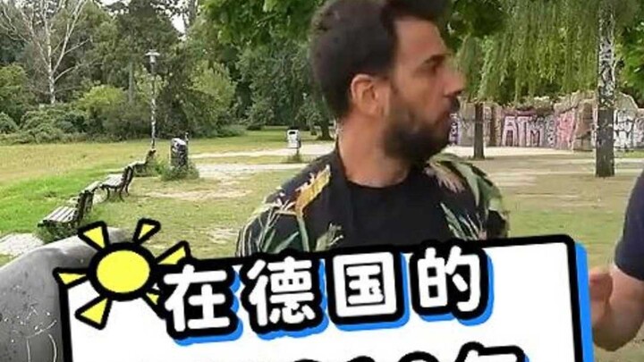 يوم واحد في ألمانيا مقابل 10 سنوات