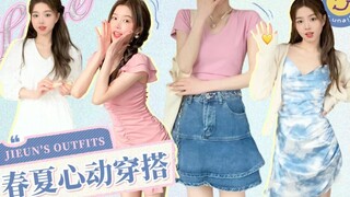 Seberapa manis sih gaya berpakaian saat jatuh cinta diam-diam?