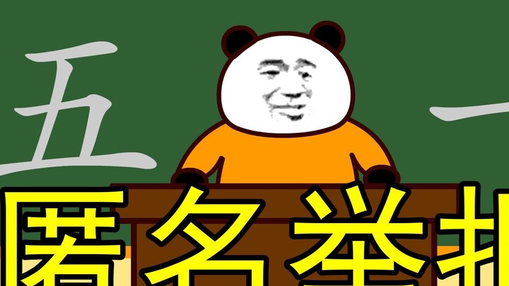 [Hoạt hình điêu khắc cát] Học sinh báo cáo rằng sẽ không có ngày nghỉ vào Ngày tháng Năm