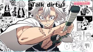Fuzukawa Minami covers "Talk Dirty"
