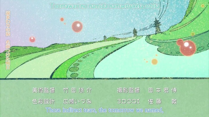 Kimi ni todoke episode 7