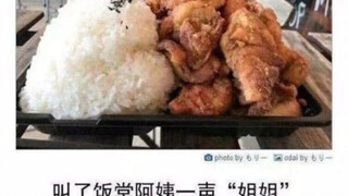 Kamu pasti punya kisah menarik dengan tante di kantin    Kumpulan gambar-gambar kocak yang bisa biki