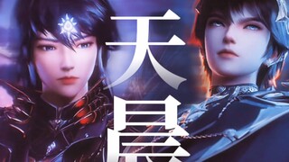 “谁懂人型天谴叫哥哥有多好磕！我可太期待结局的告白了！主仆，养成，救赎，宿敌，骨科，微水仙这对简直cp包含磕所有好磕元素”【天谴×龙皓晨】