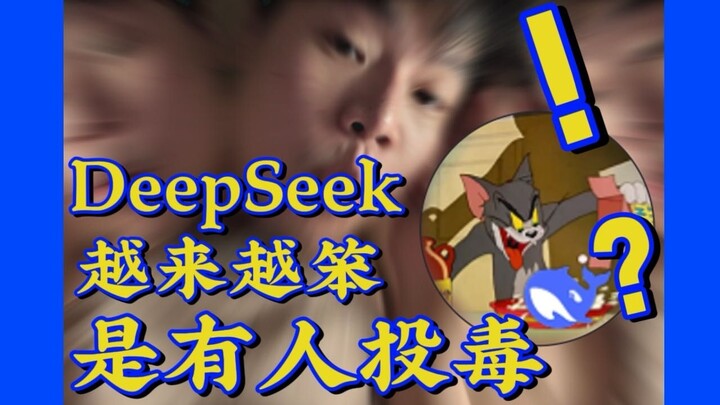 DeepSeek is already messed up...