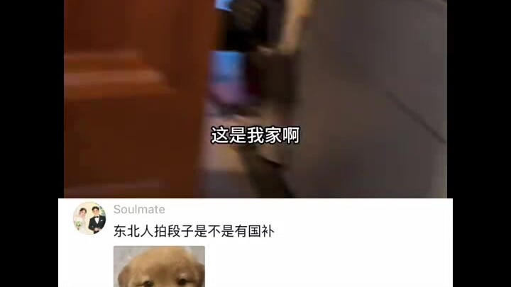 Bạn gái, tôi chỉ cần cô ấy (●—●)