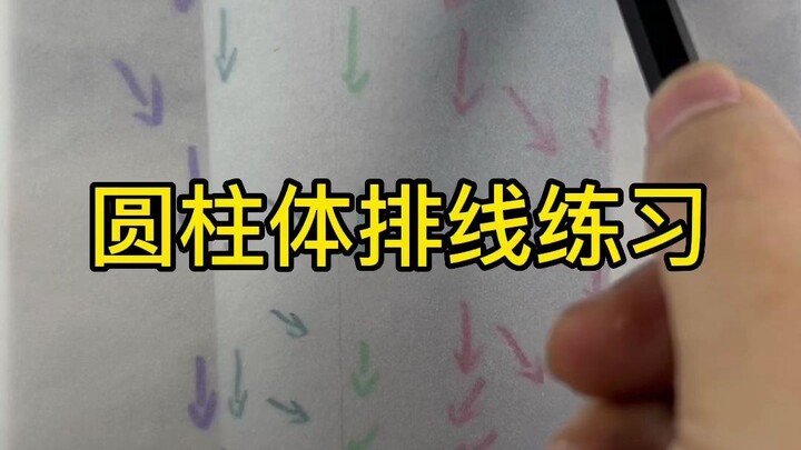 Thực hành sắp xếp đường ống xi lanh