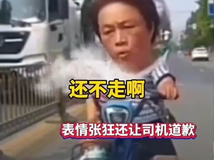 عجوز تقود دراجة كهربائية في مسار المركبات، وتبدو متغطرسة وهي تسير عكس اتجاه السير.