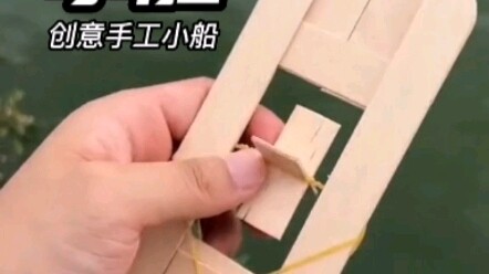 เรือลำเล็ก | งานฝีมือสร้างสรรค์เรือลำเล็ก