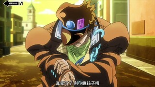第三部空条·承太郎燃剪，爆肝两小时