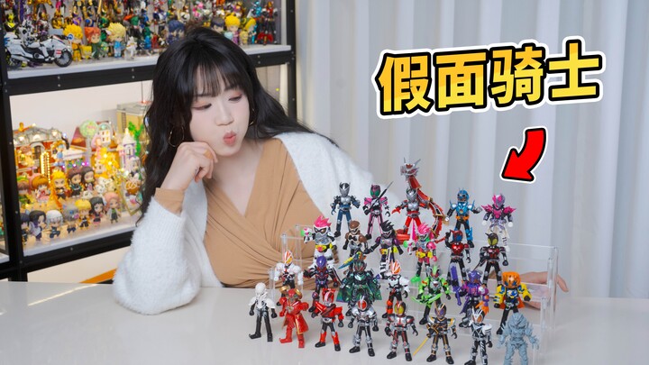 上来就制霸？假面骑士积木人，到底有啥好玩！布鲁可 群星版