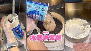 最爱吃冰淇淋蛋糕了🍰