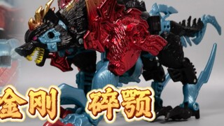 Transformers Beast Wars Hyena Crusher Jaw [โมเดลการพูดคุยของทูต]