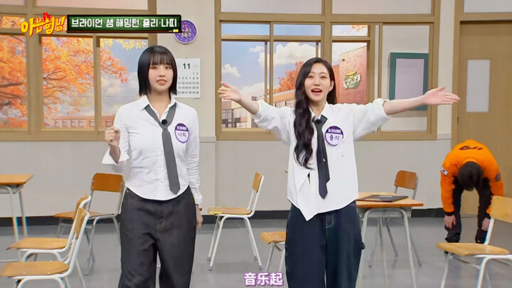 KIOF Sexy Girls Group Medley Dance