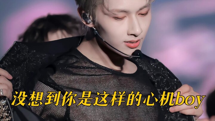 [Wen Junhui] A little cat even more scheming than you’d expect! Innocent and alluring, but when he t