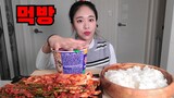 대전선화동매운실비김치 그리고 밥 컵라면 먹방 Korean food Spicy Kimchi, Noodle, Rice Mukbang eating show
