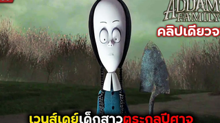 สปอยหนัง ตระกูลนี้ผียังหลบ (รวม2ภาค)สปอยหนัง ตะกูลนี้ผียังหลบ (รวม2ภาค)
