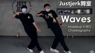 【Justjerk舞室】看着超爽的Hiphop！Mooreup X IRO编舞Waves