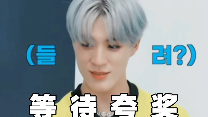 เบสแพด “waiting for” สุดฮือฮาที่ทำให้หลายคนตะลึงในเพลง “ISTJ” นั้นร้องโดยเขาเอง!!! 【อีจีนู/เจโน】