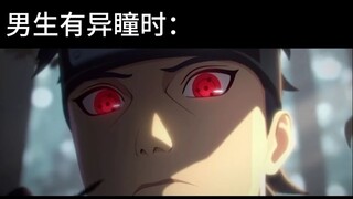 Heterochromia in girls vs. heterochromia in boys