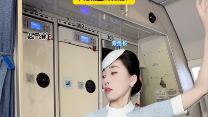 Chẳng có gì sai cả, sai là ở chỗ tôi là tiếp viên hàng không… #TiếpViênHàngKhông #KịchNgắnChuyếnBayC