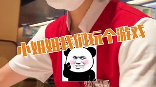 قالت الشابة إنها لم تقابل زبونًا متميزًا مثلي منذ فترة طويلة.