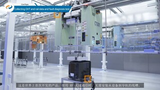 CanTops_OHT测试台公关视频