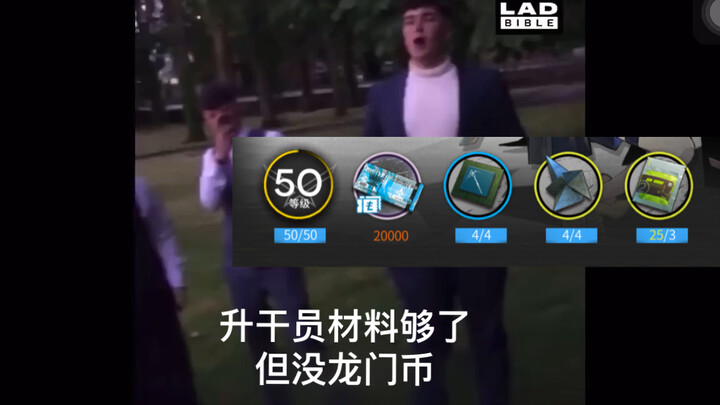 "Ark's Current Status in 2021"