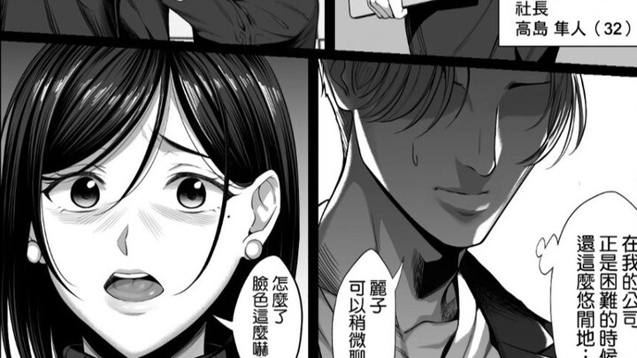 ฉันมโนว่าตัวเองจะกลายเป็นเหยื่ออีกครั้ง13