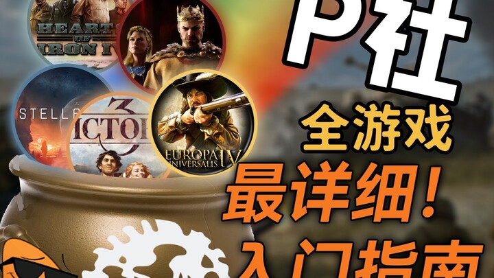 [Paradox Interactive] Complete Beginner’s Guide: How to Buy All Your Games! The Ultimate Guide to Cr