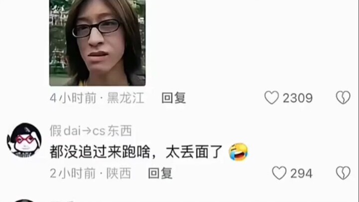 Nhìn gì nhìn, mày ngầu lắm à?