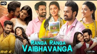 Ranga Ranga Vaibhavanga Hindi dubbed movie