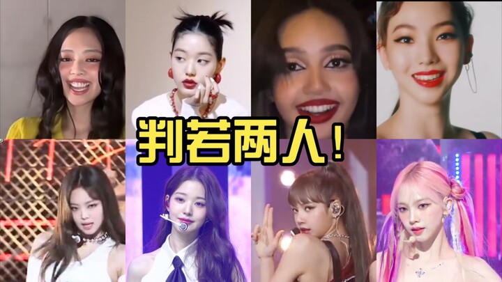 Người hâm mộ đừng cố giữ thể diện nữa! Idol mà rời khỏi lối trang điểm kiểu Hàn và ánh đèn sân khấu 