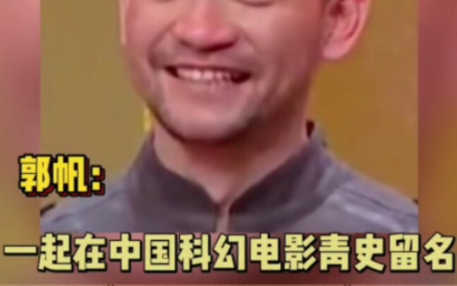 مخرج فيلم "الأرض المتجولة 2"، غو فان، هو ببساطة سيد طلب التبرعات، أنت تعرف حقًا كيف تخدع الناس!