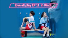 love all play Korean drama EP 11 in Hindi