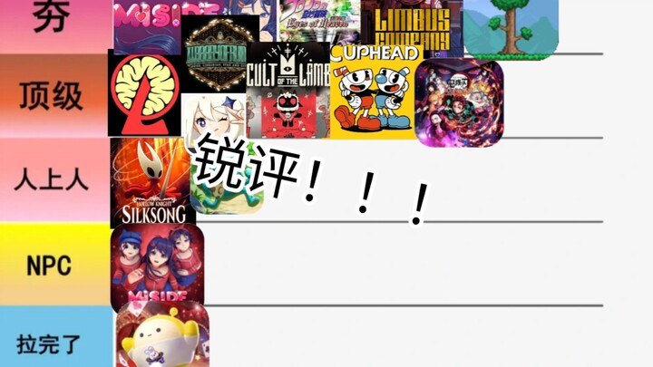 A Sharp Critique of Every Game I’ve Ever Played