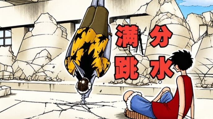 Luffy dùng mưu trí an định thiên hạ, vừa bắt A Long lại còn phá nhà — Giải mã chi tiết chương 91 tru