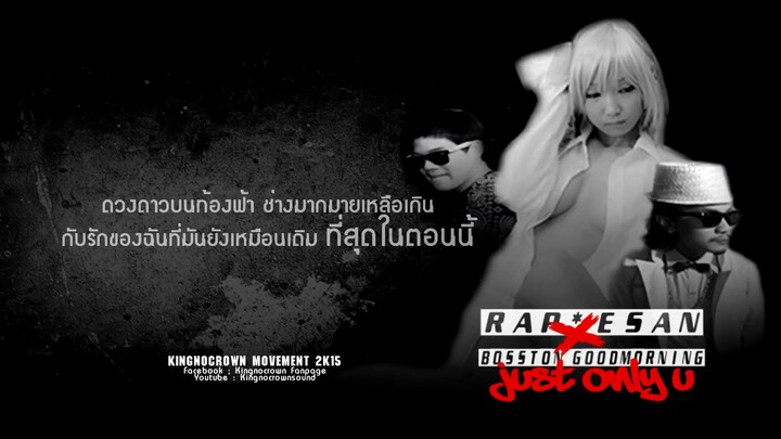 กุ๊ดมอนิ่ง