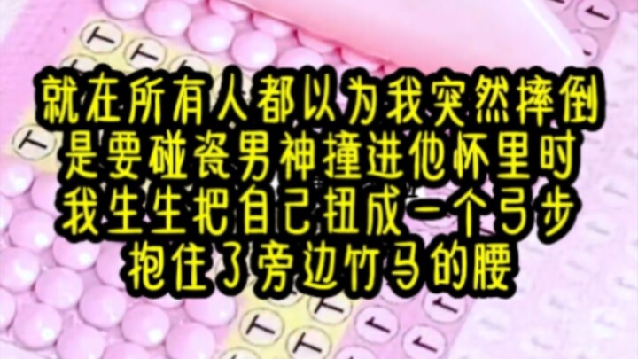 กาแล็กซี่โอบเอว
