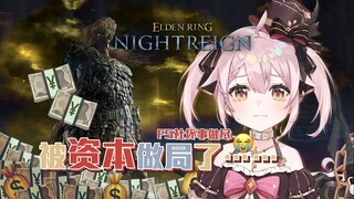 taffy被资本做局了……