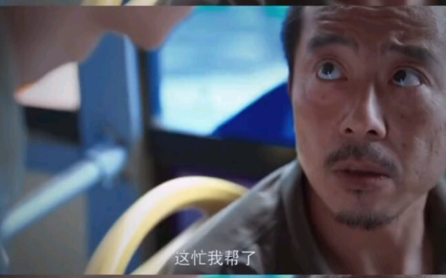 Anh ấy rất sợ, nhưng vì khoản tiền thưởng cho hành động nghĩa hiệp có thể giúp đóng học phí cho con 