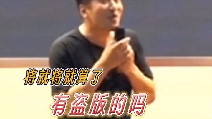 I suddenly realized why I only scored 200 on the college entrance exam!