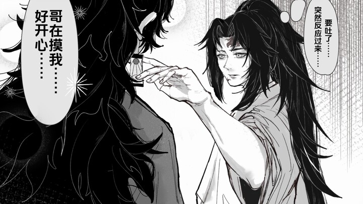 หยวนอี คุณกลับเป็นสิ่งเดียวที่แม่ทิ้งไว้ให้ฉันหลังจากจากไป...