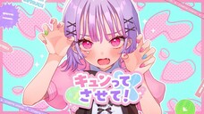 【Vietsub】Kyuntte sa sete! (キュンってさせて!) /HoneyWorks feat. HaKoniwaLily (Hanon×Kotoha)