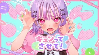 【Vietsub】Kyuntte sa sete! (キュンってさせて！) ／HoneyWorks feat. HaKoniwaLily (Hanon×Kotoha)