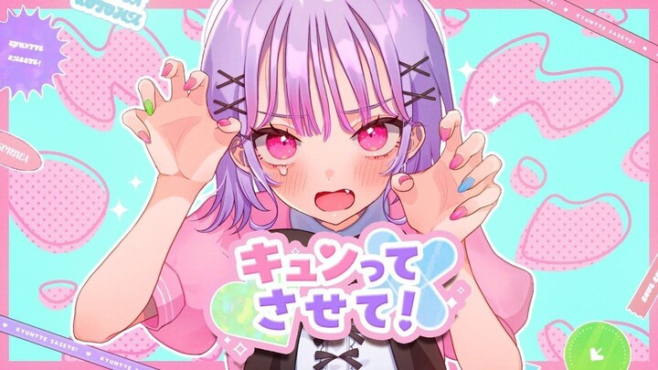 【Vietsub】Kyuntte sa sete! (キュンってさせて！) ／HoneyWorks feat. HaKoniwaLily (Hanon×Kotoha)